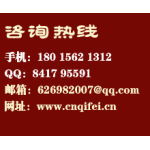 專業(yè)高效，全程無憂 企飛咨詢?yōu)槟峁┤珖I(yè)產(chǎn)品生產(chǎn)許可證辦理一站式解決方案