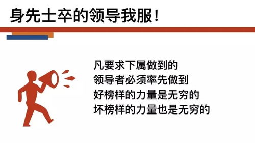 浩然而立，致遠(yuǎn)以胸 企業(yè)管理中值得追隨的領(lǐng)導(dǎo)格局